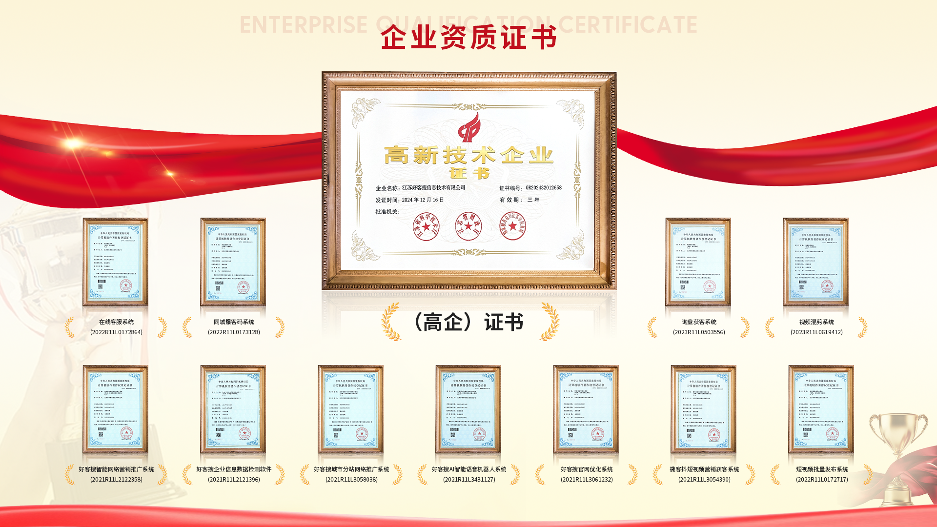长岭网站排名收录的几条秘密，很少有人知道