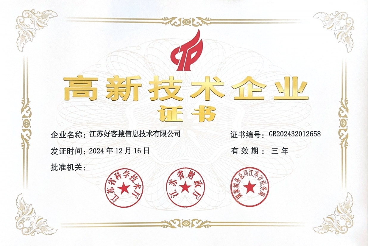 长岭关键词排名如何优化？