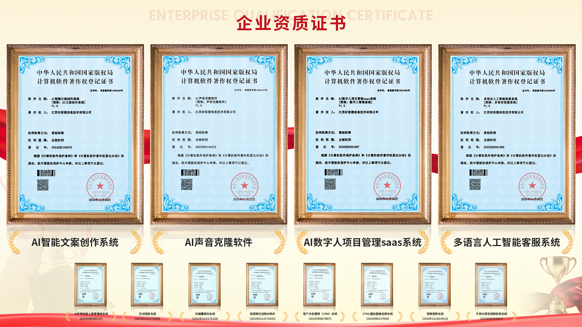 长岭使用SEO排名软件的表现及误区