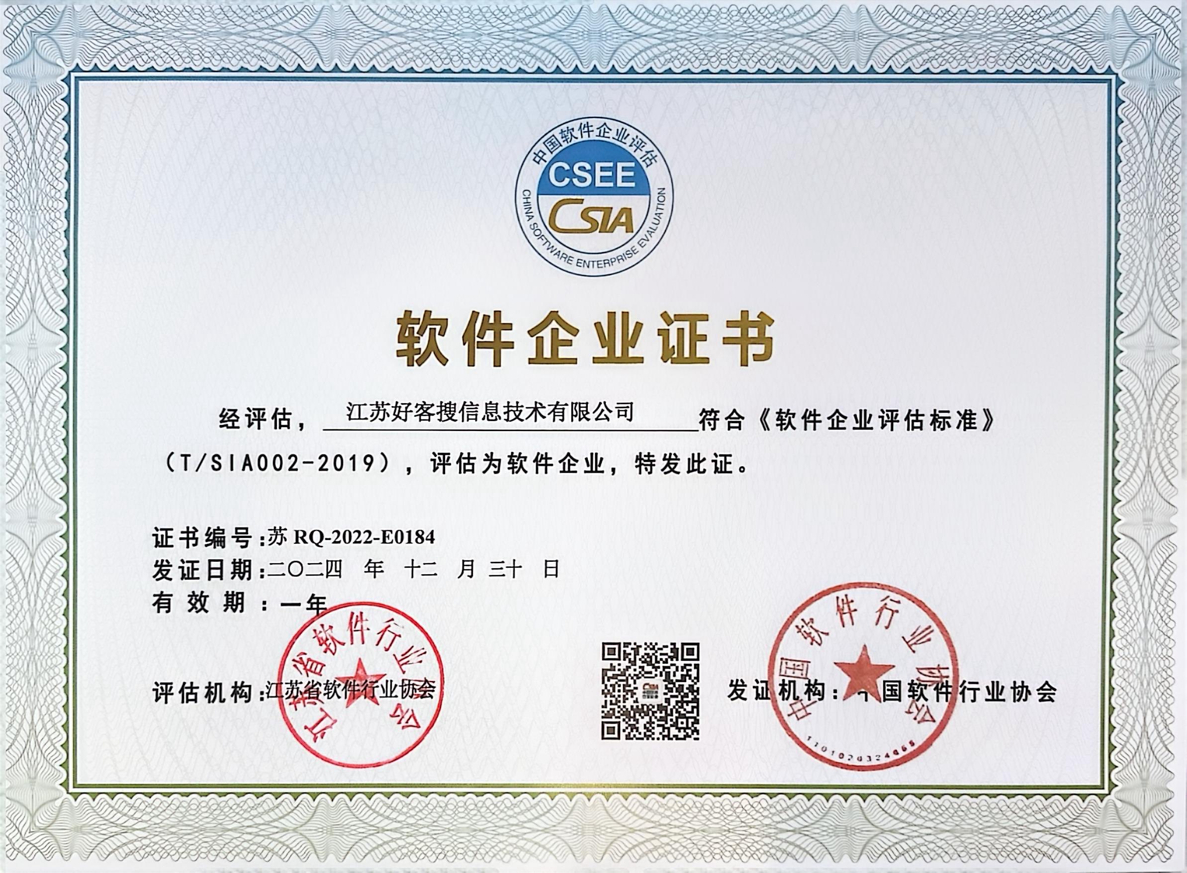 长岭关键词排名怎么做?